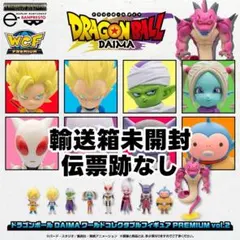 ドラゴンボールDAIMAワールドコレクタブルフィギュアPREMIUM vol.2