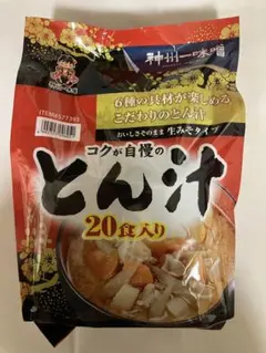 神州一味噌　コクが自慢のとん汁20食セット　豚汁　コストコ　信州のサムネイル
