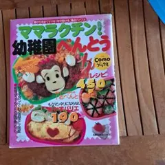 Item thumbnail for item 029c2e4e-a062-4691-bbac-74c5b3f77ea0