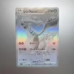 2026年最新】BWRの人気アイテム - メルカリ