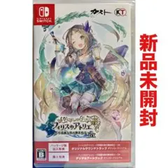 Switch「フィリスのアトリエ ～不思議な旅の錬金術士～ DX」の詳細