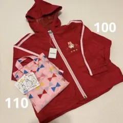 レインコート 雨具 マイメロ アウター 100 110 まとめ売り 新品未使用のサムネイル