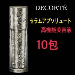 コスメデコルテ　AQ セラム アブソリュート　美容液　10包　サンプルのサムネイル