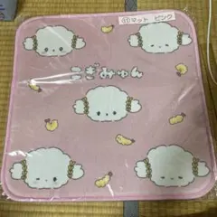 こぎみゅん 一番くじ マット　新品未使用　即購入可能