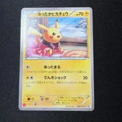 2026年最新】ユニクロ ピカチュウの人気アイテム - メルカリ