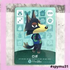 どうぶつの森amiiboカード　ロボ