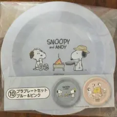 サンリオ　当りくじ　スヌーピー　プラプレートセット