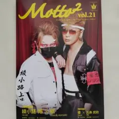 xxx JUJU xxx様 リクエスト 2点 まとめ商品