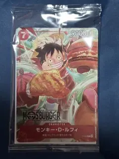 ワンピースカードゲーム　モンキー・D・ルフィ：モスバーガー 福袋 P-080