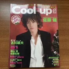2026年最新】桜田通の人気アイテム - メルカリ