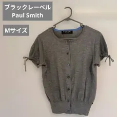 Paul Smith BLACK LABEL 半袖カーディガン グレーのサムネイル