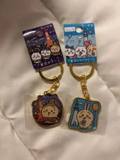ゆ*ん様 ちいかわ ご当地キーホルダー 東京タワー スカイツリー うさぎ