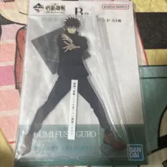 一番くじ 呪術廻戦 5th anniversary B賞 伏黒恵