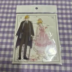 2026年最新】ある日お姫様になってしまった件について アクスタの人気