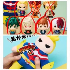 一番くじ　僕のヒーローアカデミア〜紡がれる想い〜セットF賞E賞