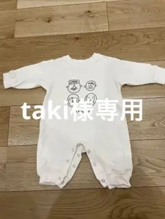 韓国子供服アイボリーロンパース