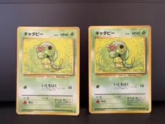 ポケモンカード 旧裏 キャタピー - メルカリ