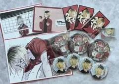 ハイキュー 孤爪研磨 まとめ売り