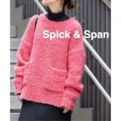 美品！Spick & Spanリングヤーンクルーネックプルオーバーニット ピンク