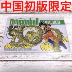 ドラゴンボール 中華圏特典 カード ダイバーズ フュージョンワールド ヒーローズ