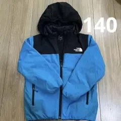 140cmノースフェイス ジェランドインサレーションジャケット