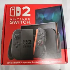 switch2