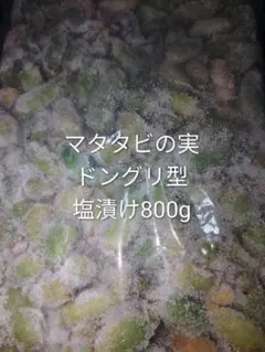 北海道産 天然マタタビの実 ドングリ型 - メルカリ