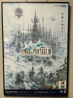 2026年最新】天野喜孝 ポスター ファイナルファンタジーの人気アイテム