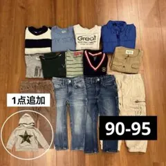 キッズ　90 95 トレーナー　パンツ　アウター　秋冬　まとめ売り　男の子