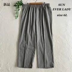 【新品】SUN EVER LADY✨️サンエバーレディ(6L)パンツ 大きいのサムネイル