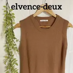 elvence deux ：エルベンスドゥ ニットベスト Lサイズ 後ろあき