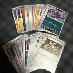 ポケモンカード 複数50枚セット➕キラカード2枚