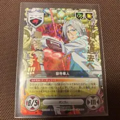 家庭教師ヒットマンREBORN! CCG - メルカリ