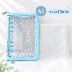 新品❤️A6 シールバインダー ブルー シール帳 星柄 リフィル 10枚