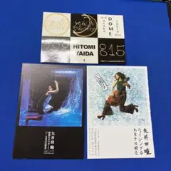 矢井田瞳2003年販促物3点セット