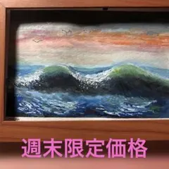 冬の荒れる海と海猫　水彩画　絵手紙　原画