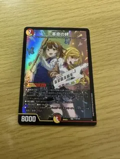 デュエマ　革命の絆　プロモ　未使用