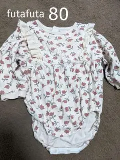 フタフタ 80 ロンパース