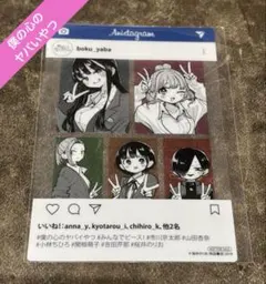 2025年最新】僕ヤバ クリアカードの人気アイテム - メルカリ