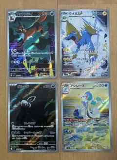 鳥さんセット ガラルフリーザー、カイデン、ムックル、カラミンゴAR4枚