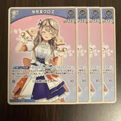 沙花叉クロヱ　1st 4枚　ホロカ