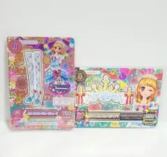 アイカツカード 大空あかり ホワイトスカイヴェールシューズ ティアラ