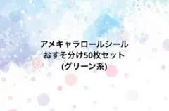 Toko様 リクエスト 4点 まとめ商品