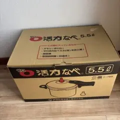 2026年最新】ゼロ活力なべ l 5.5lの人気アイテム - メルカリ