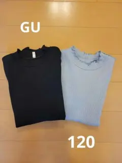 GU フリルネックリブ編み長袖カットソー2色セット