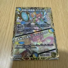 2026年最新】金トレ ラフルルの人気アイテム - メルカリ
