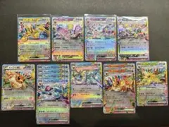 ブイズ RRコンプ まとめ売り 15枚