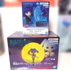 葬送のフリーレン ライト フリーレン フェルン 2個セット