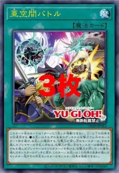 2026年最新】亜空間バトルの人気アイテム - メルカリ