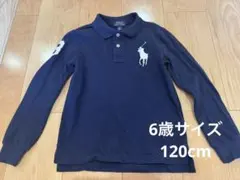 Polo Ralph Lauren ネイビー 長袖ポロシャツ 6歳　120cm